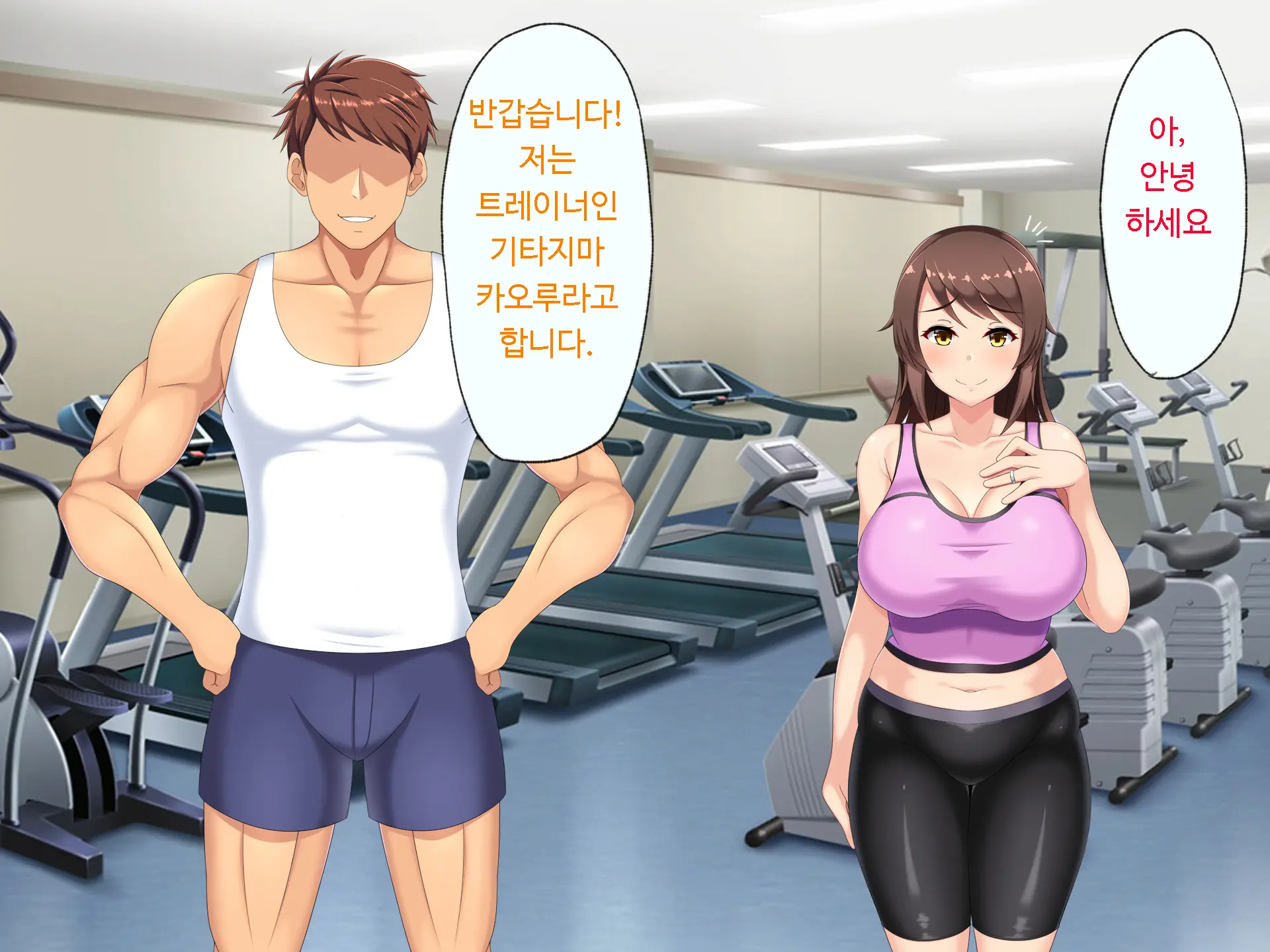 Netorare Sexercise! | 네토라레섹서사이즈
